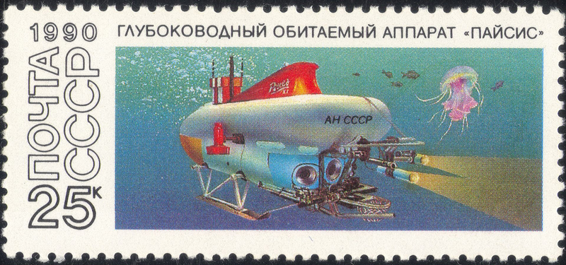 Pisces III. Wikimedia Commons